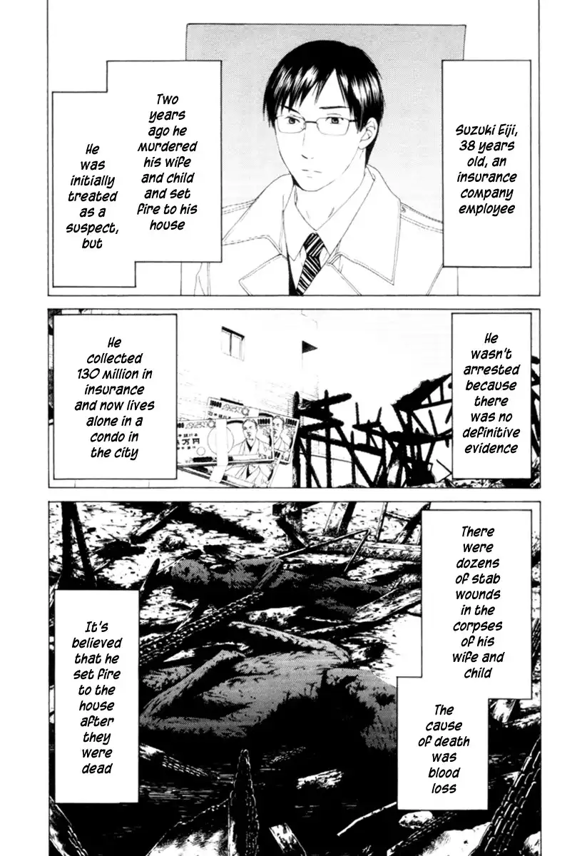 Kimi no Knife Chapter 31 6